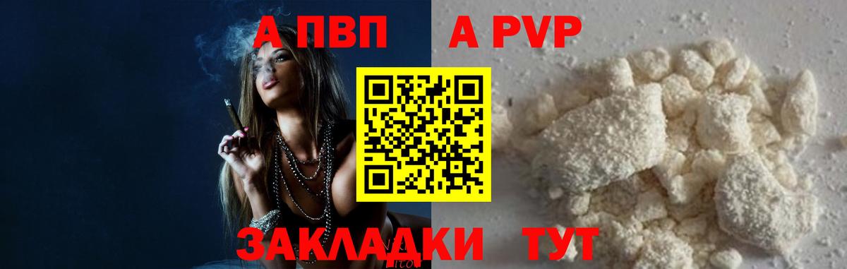 Alpha-PVP СК Грозный