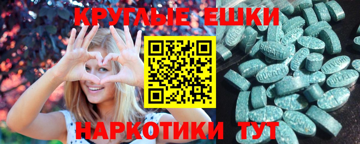 Ecstasy VHQ  Вход с VPN  Грозный  Ecstasy  ЭКСТАЗИ DUBAI 