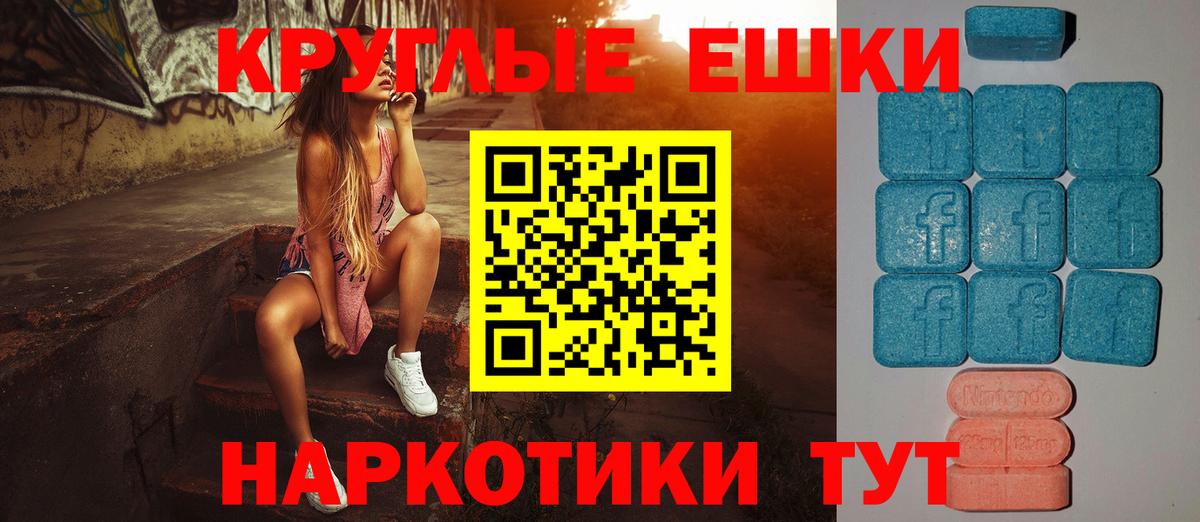 ЭКСТАЗИ 280мг Грозный