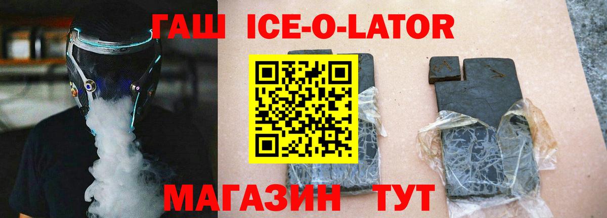 Гашиш убойный  ГАШИШ индика сатива  Вход с VPN  Грозный 