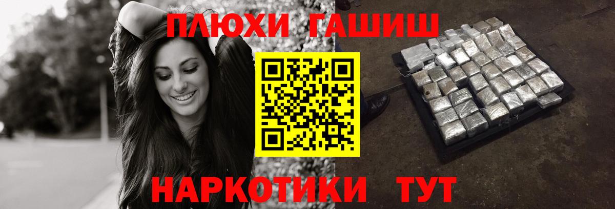 Гашиш индика сатива Грозный