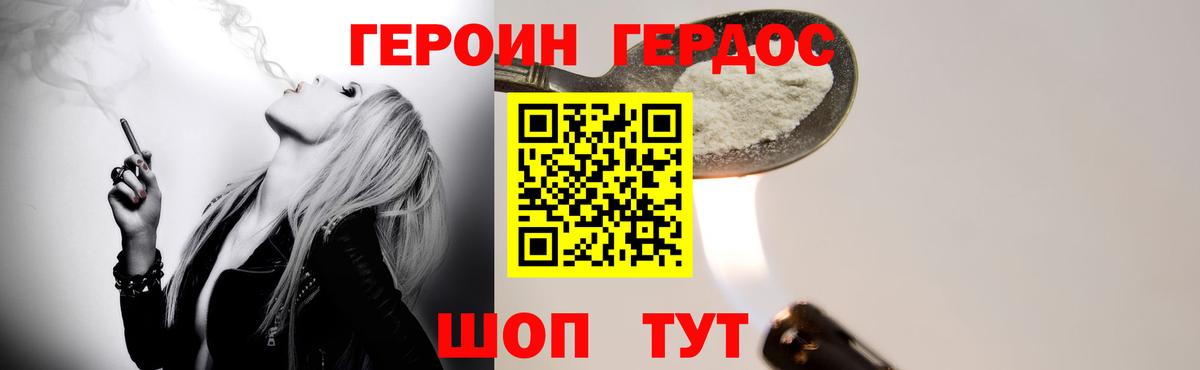Грозный  ГЕРОИН гречка  Вход с VPN 
