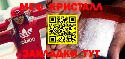прущая мука Лесосибирск