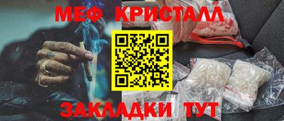 метамфетамин Ливны