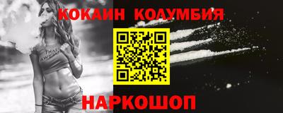 метамфетамин Ливны