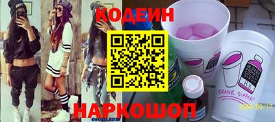 метамфетамин Ливны