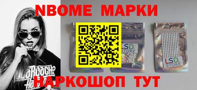 метамфетамин Ливны