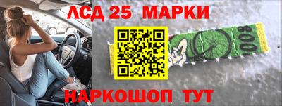 метамфетамин Ливны