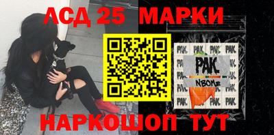 прущая мука Лесосибирск