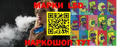 метамфетамин Ливны