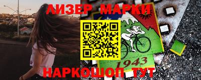 метамфетамин Ливны