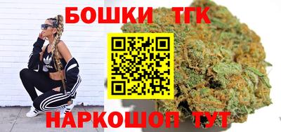 метамфетамин Ливны