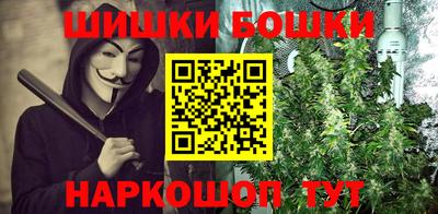 метамфетамин Ливны
