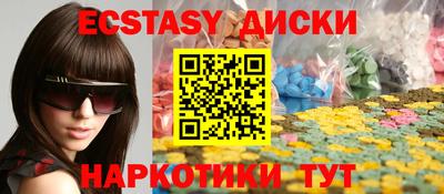 прущая мука Лесосибирск