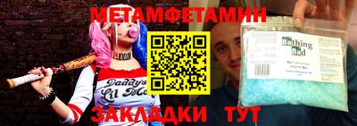 а пвп мука Ликино-Дулёво