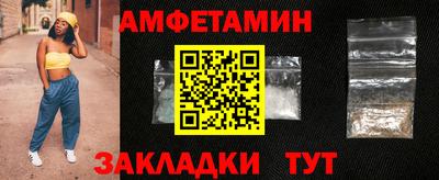 а пвп мука Ликино-Дулёво