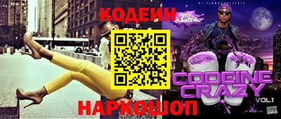 прущая мука Лесосибирск