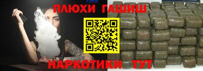 метамфетамин Ливны