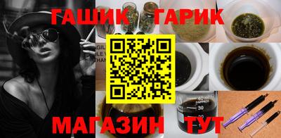 метамфетамин Ливны