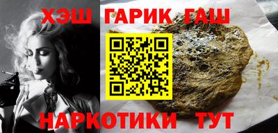 метамфетамин Ливны