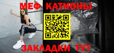 метамфетамин Ливны