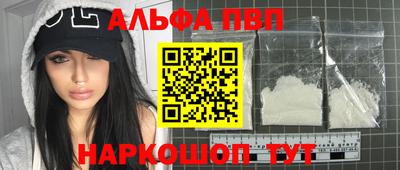 метамфетамин Ливны