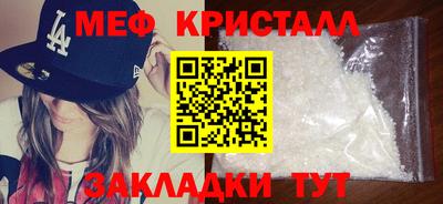 прущая мука Лесосибирск