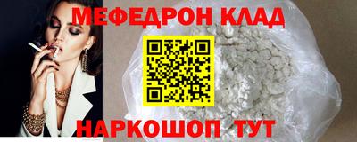 метамфетамин Ливны