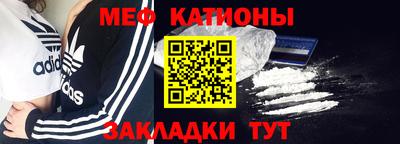 прущая мука Лесосибирск