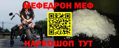 метамфетамин Ливны