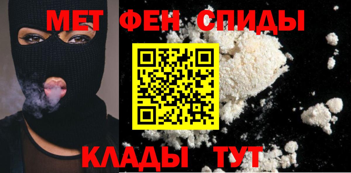 Грозный  Метамфетамин винт  Метамфетамин винт  Вход с VPN 