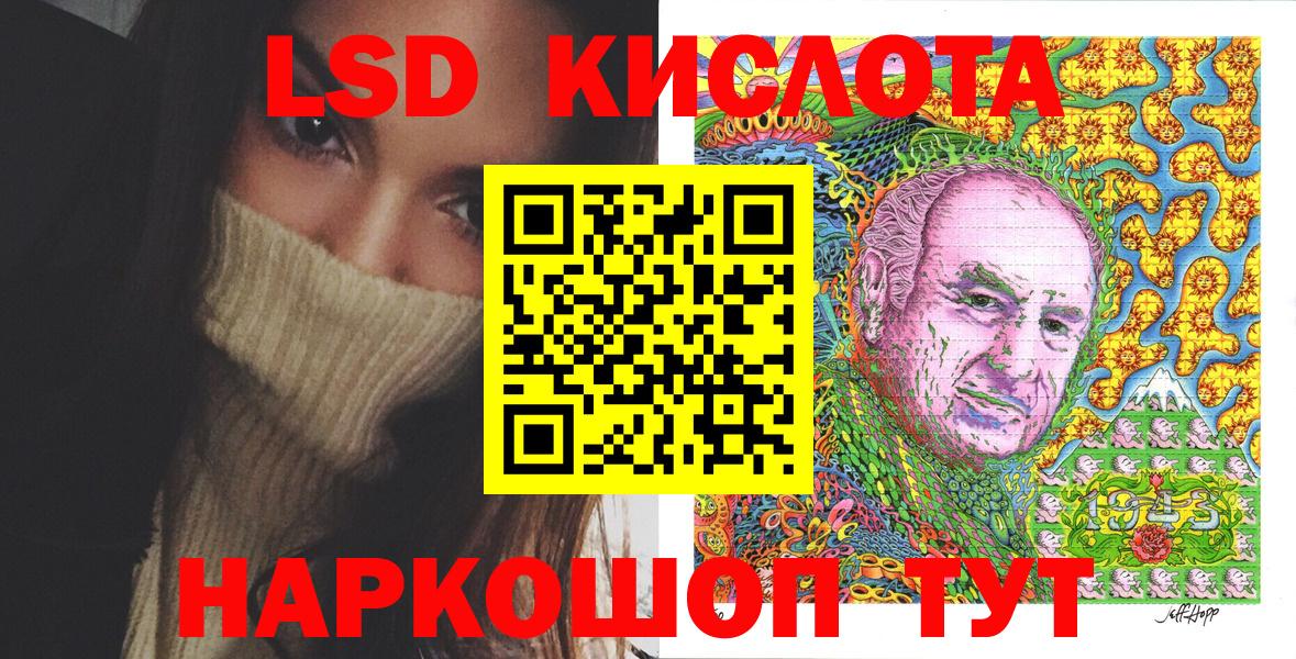 Марки NBOMe 1500мкг  Вход с VPN  наркошоп  Грозный 