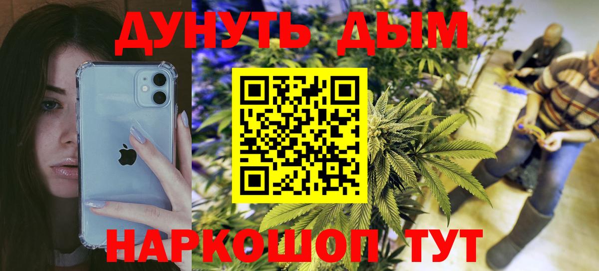 Каннабис конопля  Бошки Шишки LSD WEED  Грозный  Вход с VPN  Канабис OG Kush  МАРИХУАНА тримм 