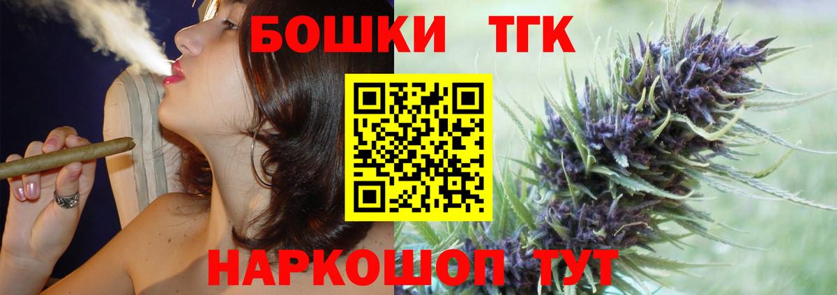 Бошки марихуана OG Kush Грозный
